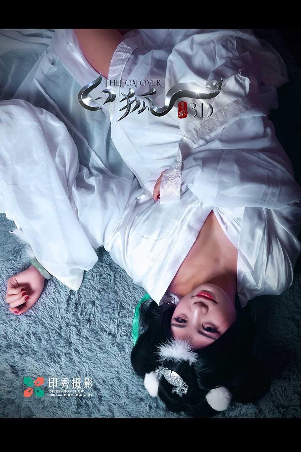 古装摄影白狐