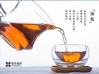 福州茶叶茶礼盒静物电商摄影