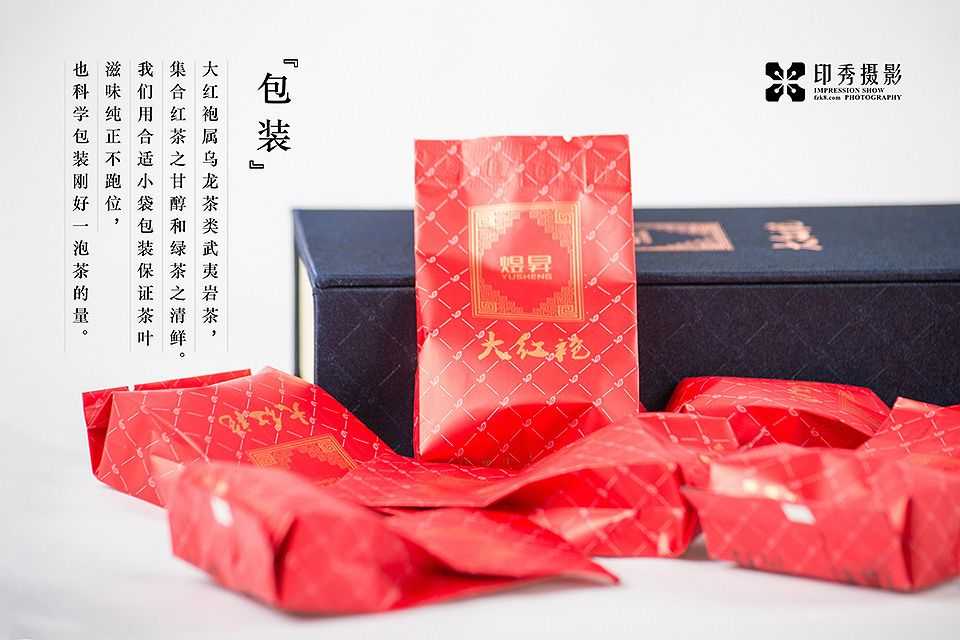 福州茶叶茶礼盒静物电商摄影