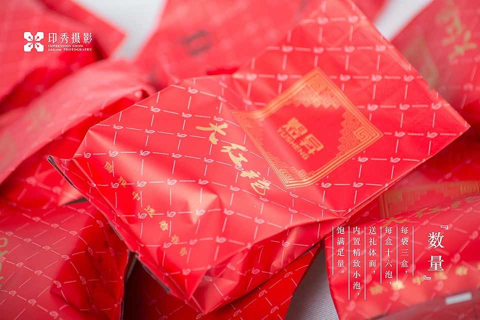 福州茶叶茶礼盒静物电商摄影