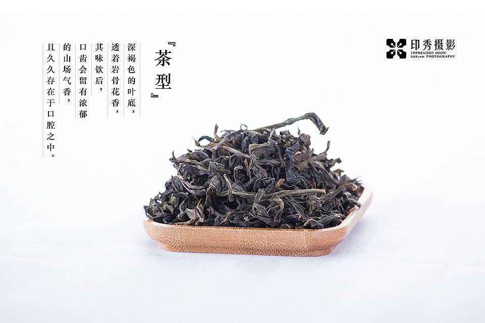 福州茶叶茶礼盒静物电商摄影