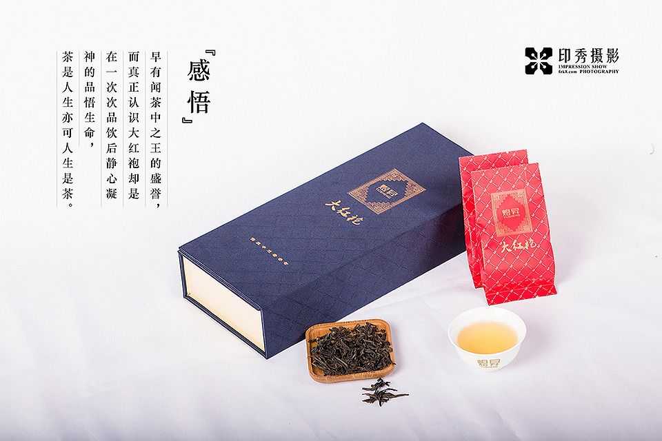 福州茶叶茶礼盒静物电商摄影