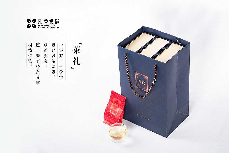 福州茶叶茶礼盒静物电商摄影