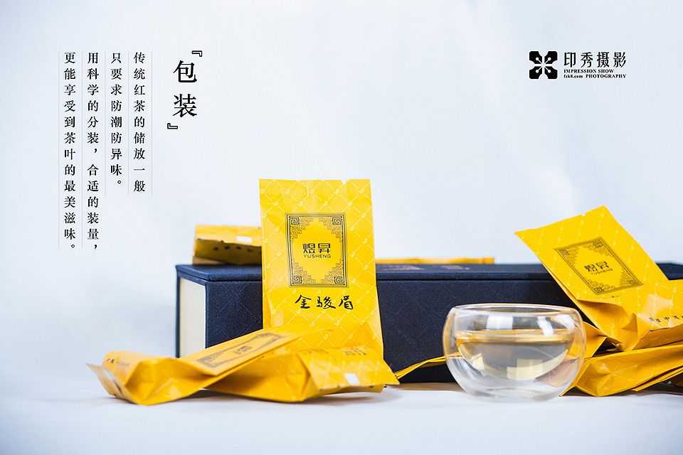福州茶叶茶礼盒静物电商摄影