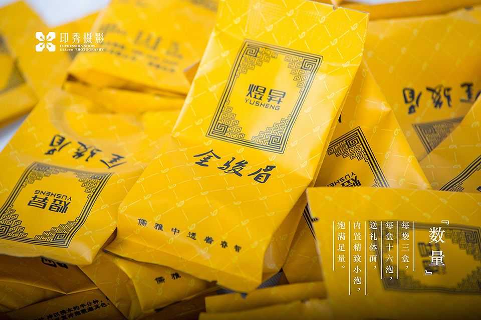 福州茶叶茶礼盒静物电商摄影