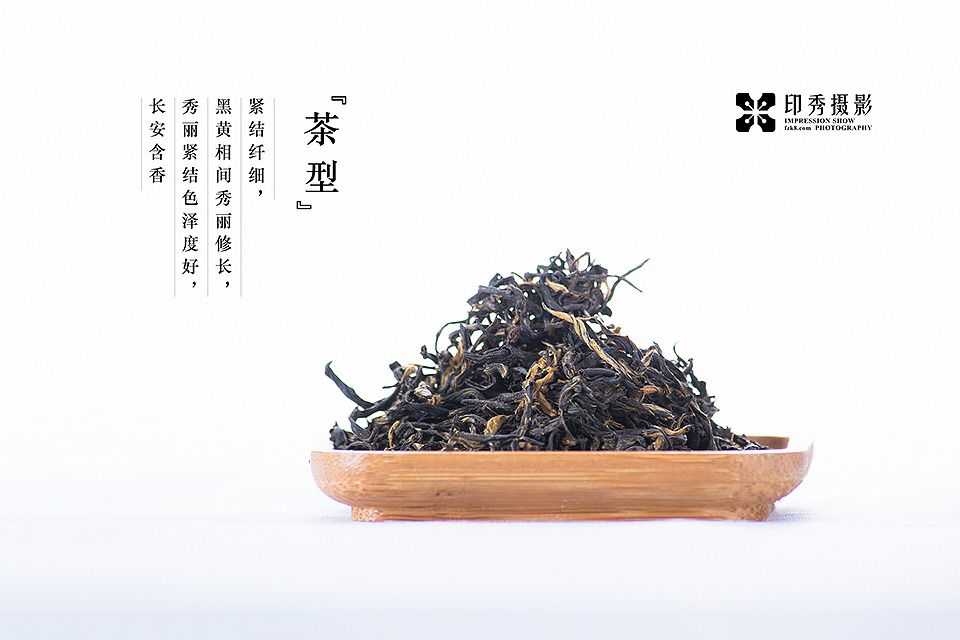 福州茶叶茶礼盒静物电商摄影