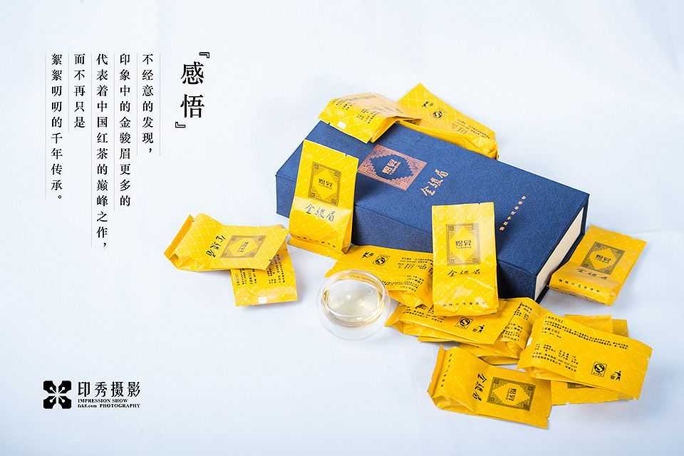 福州茶叶茶礼盒静物电商摄影
