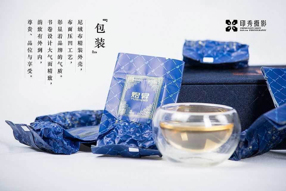福州茶叶茶礼盒静物电商摄影
