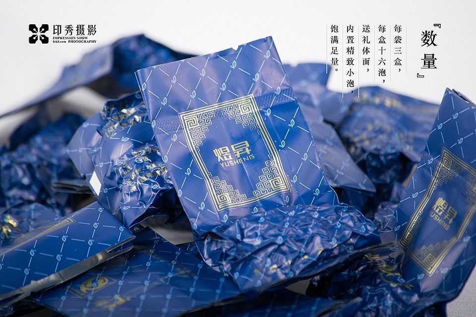 福州茶叶茶礼盒静物电商摄影