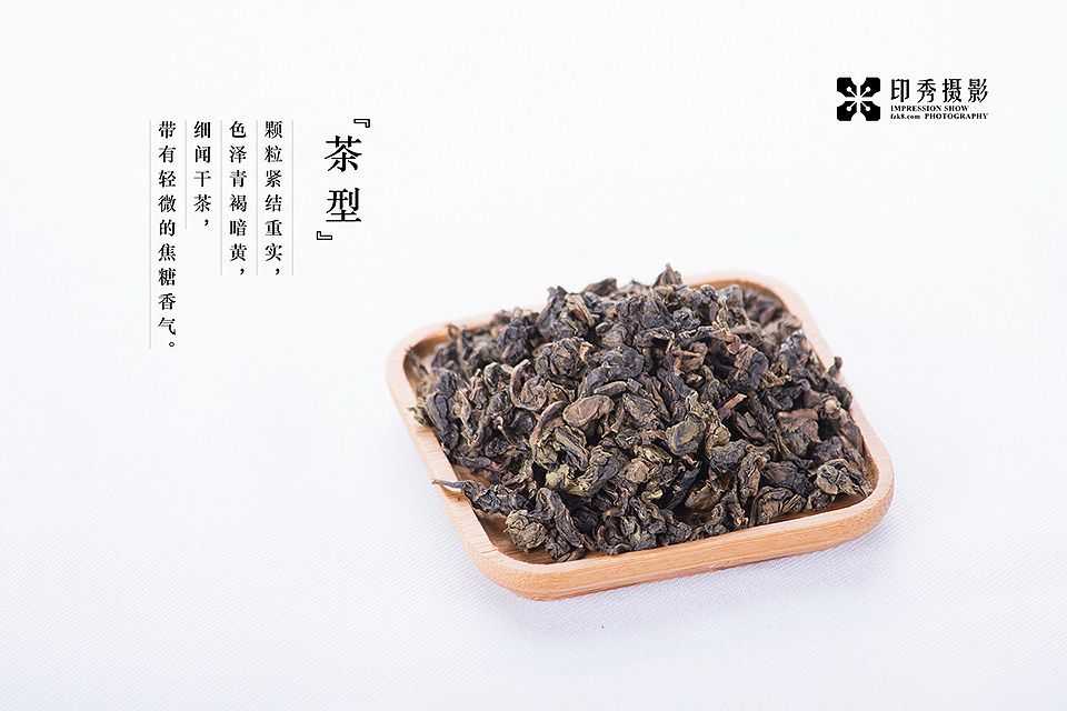 福州茶叶茶礼盒静物电商摄影