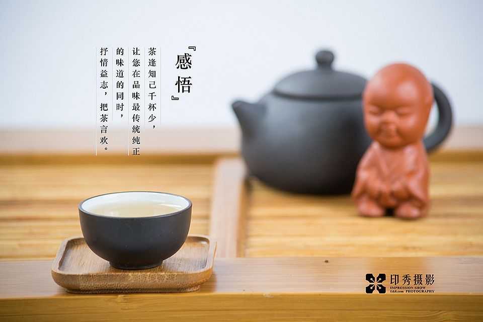 福州茶叶茶礼盒静物电商摄影