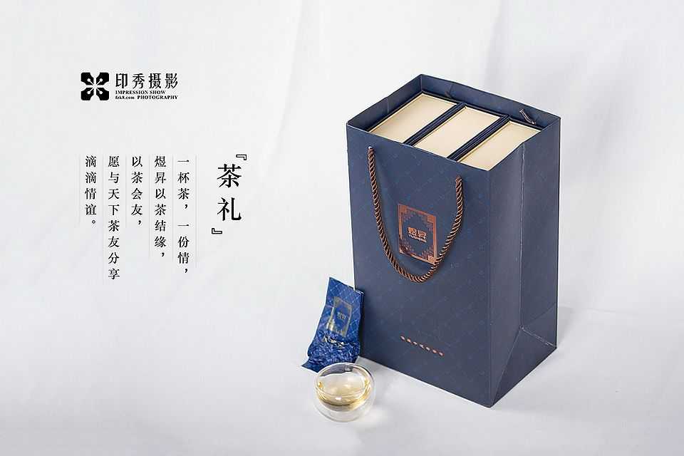 福州茶叶茶礼盒静物电商摄影