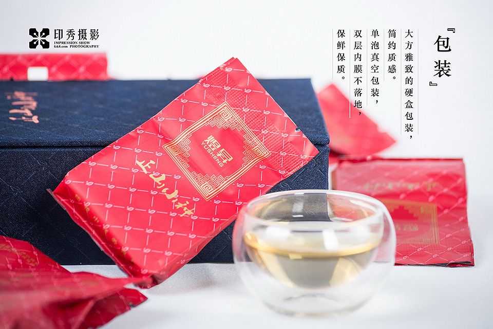 福州茶叶茶礼盒静物电商摄影