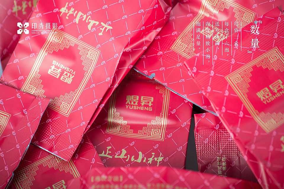 福州茶叶茶礼盒静物电商摄影
