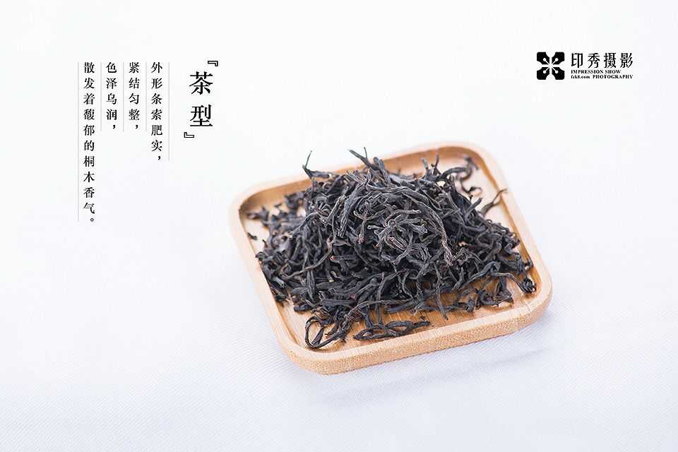 福州茶叶茶礼盒静物电商摄影