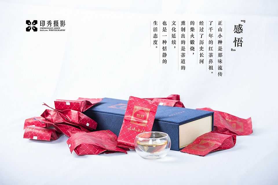 福州茶叶茶礼盒静物电商摄影