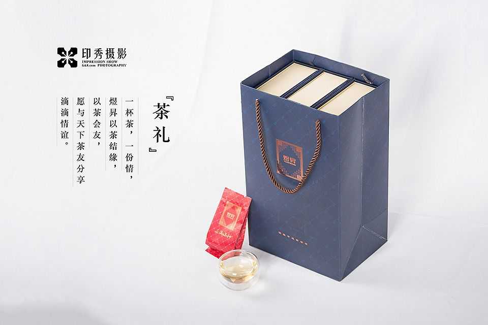 福州茶叶茶礼盒静物电商摄影