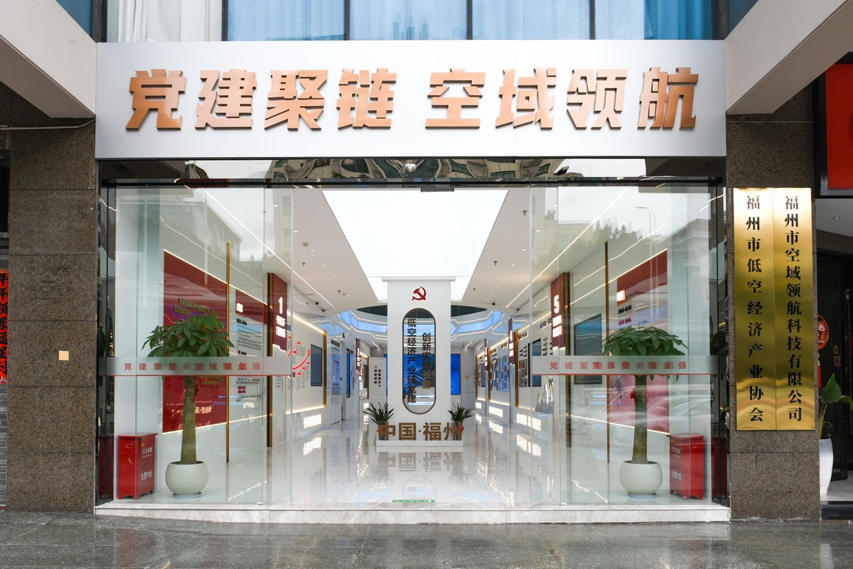 福州室内空间和展厅摄影