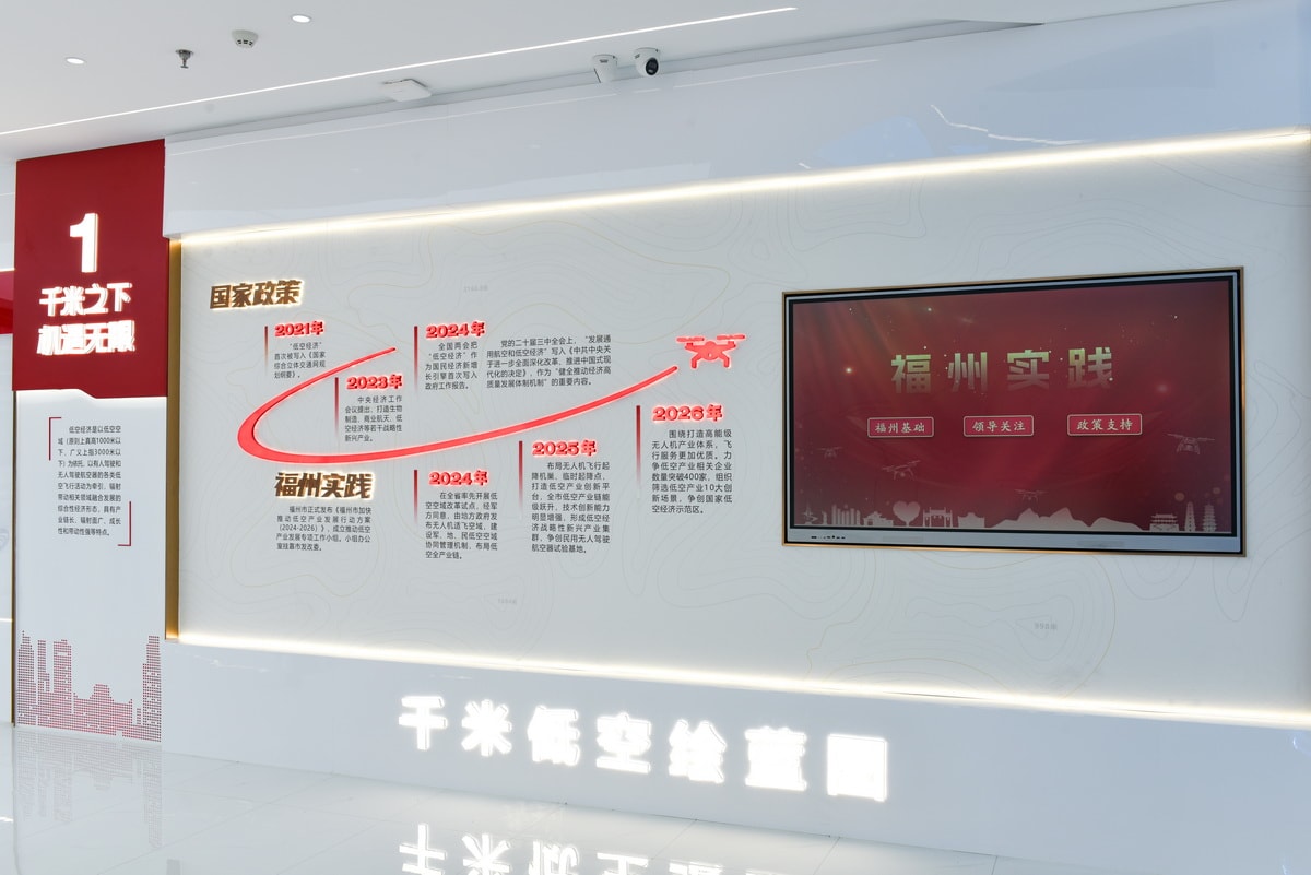 福州室内空间和展厅摄影