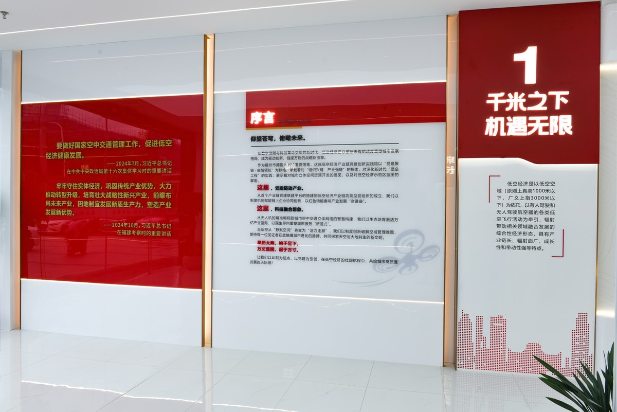福州室内空间和展厅摄影