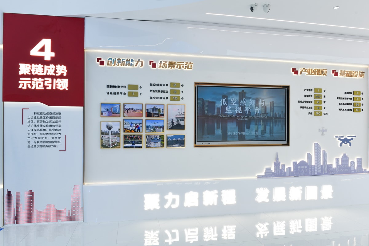 福州室内空间和展厅摄影