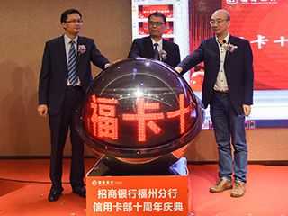 福卡十年周年活动跟拍
