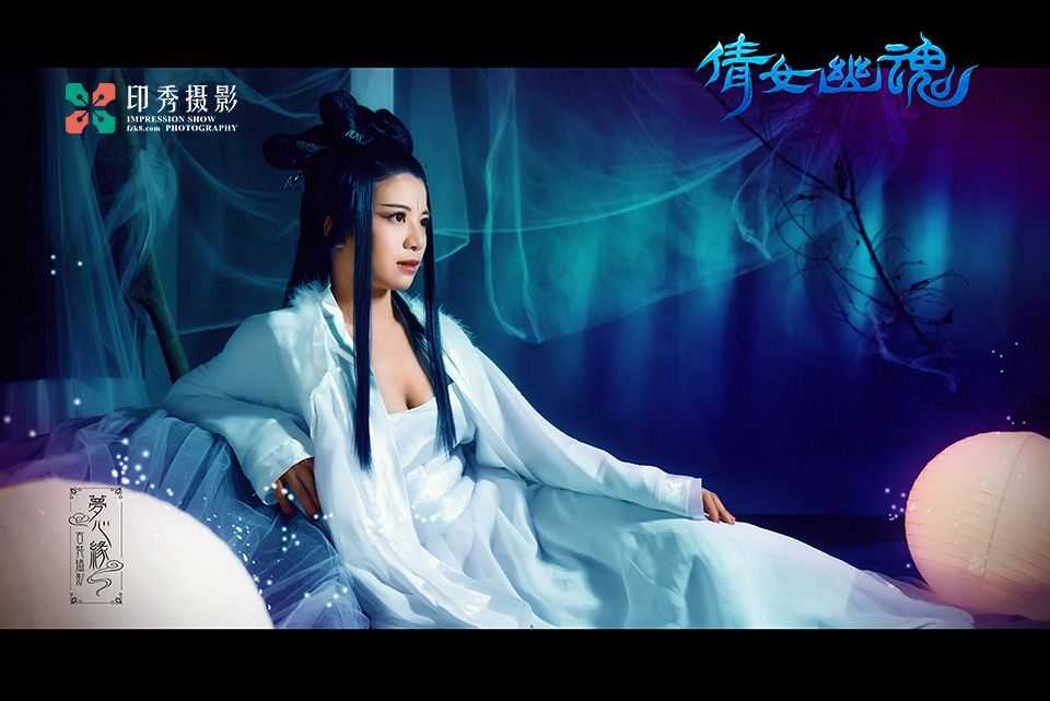 福州倩女幽魂聂小倩古装摄影