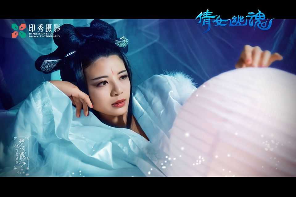 福州倩女幽魂聂小倩古装摄影