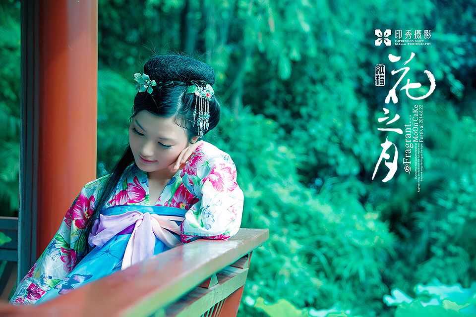 福州花之月汉服写真