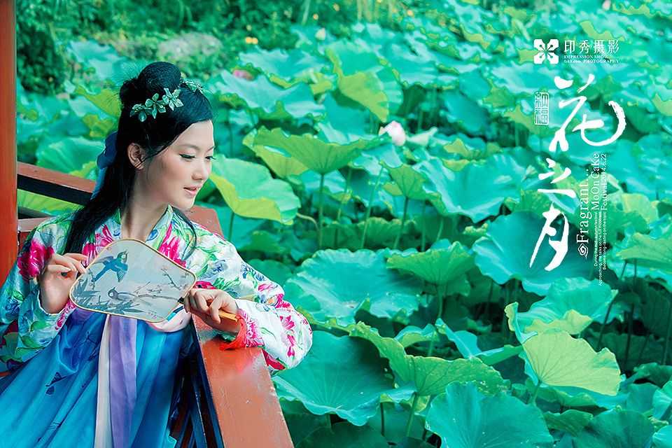 福州花之月汉服写真