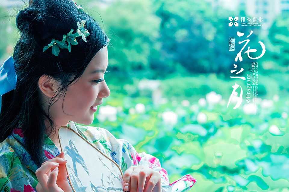 福州花之月汉服写真