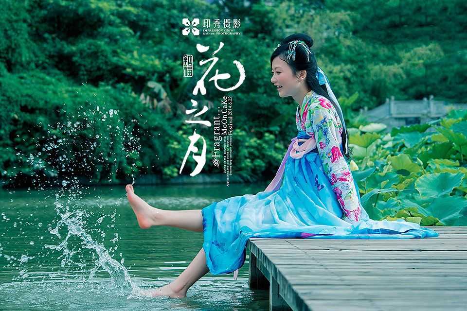 福州花之月汉服写真
