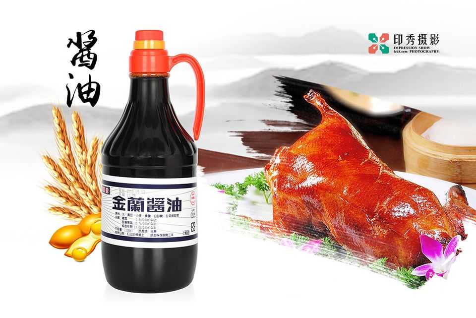 福州金兰酱油调味品产品摄影