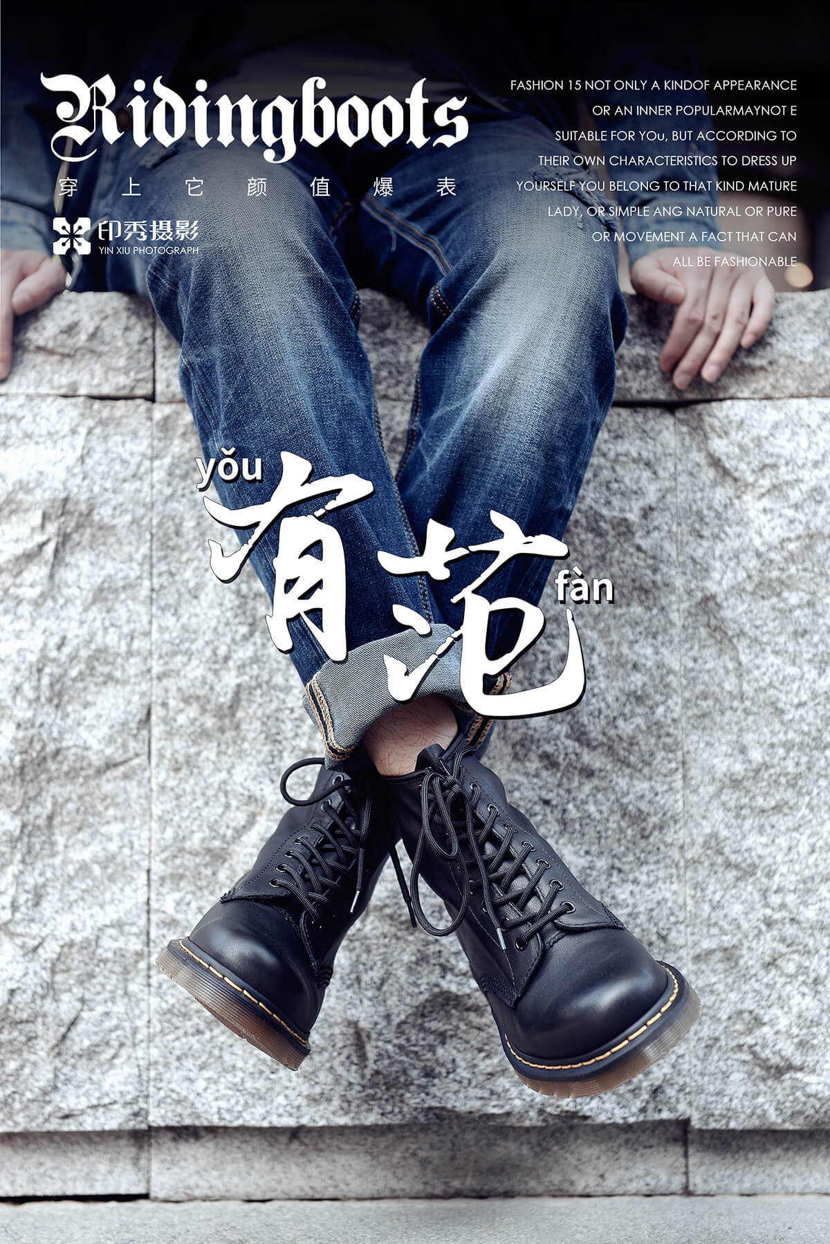 黑色高档情侣款马丁靴摄影