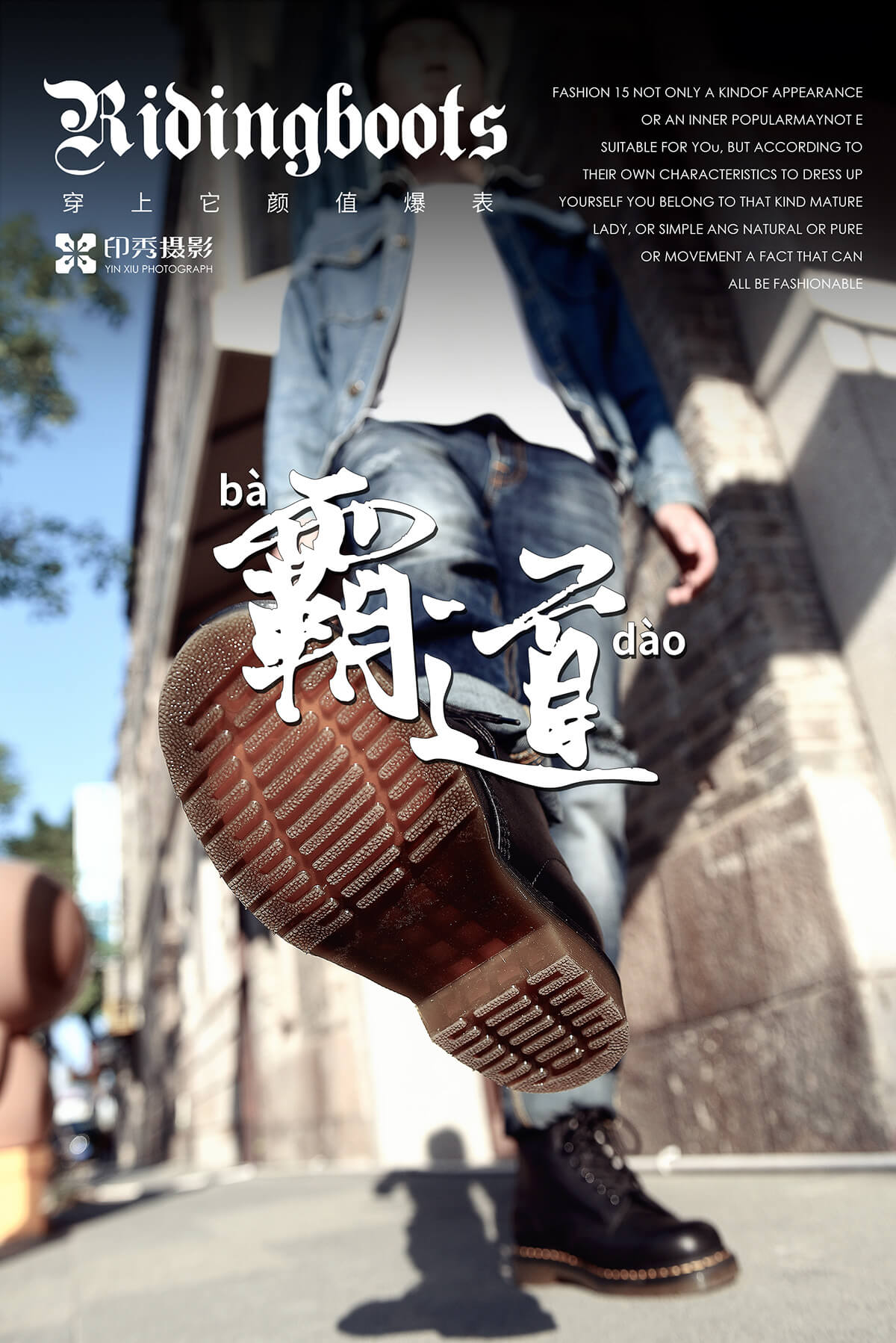 黑色高档情侣款马丁靴摄影