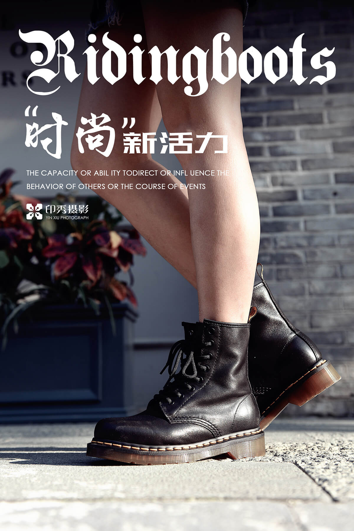 黑色高档情侣款马丁靴摄影