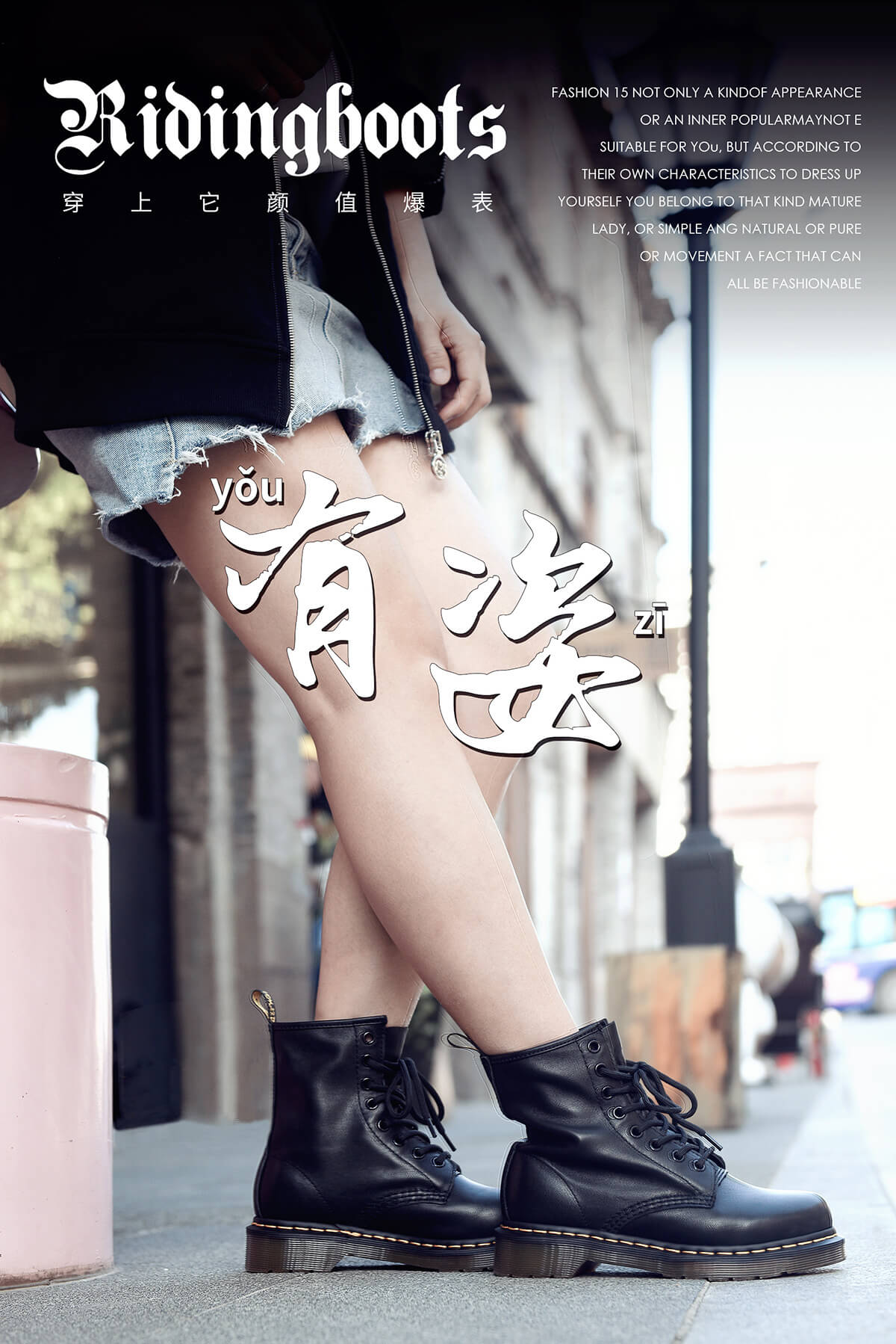 黑色高档情侣款马丁靴摄影