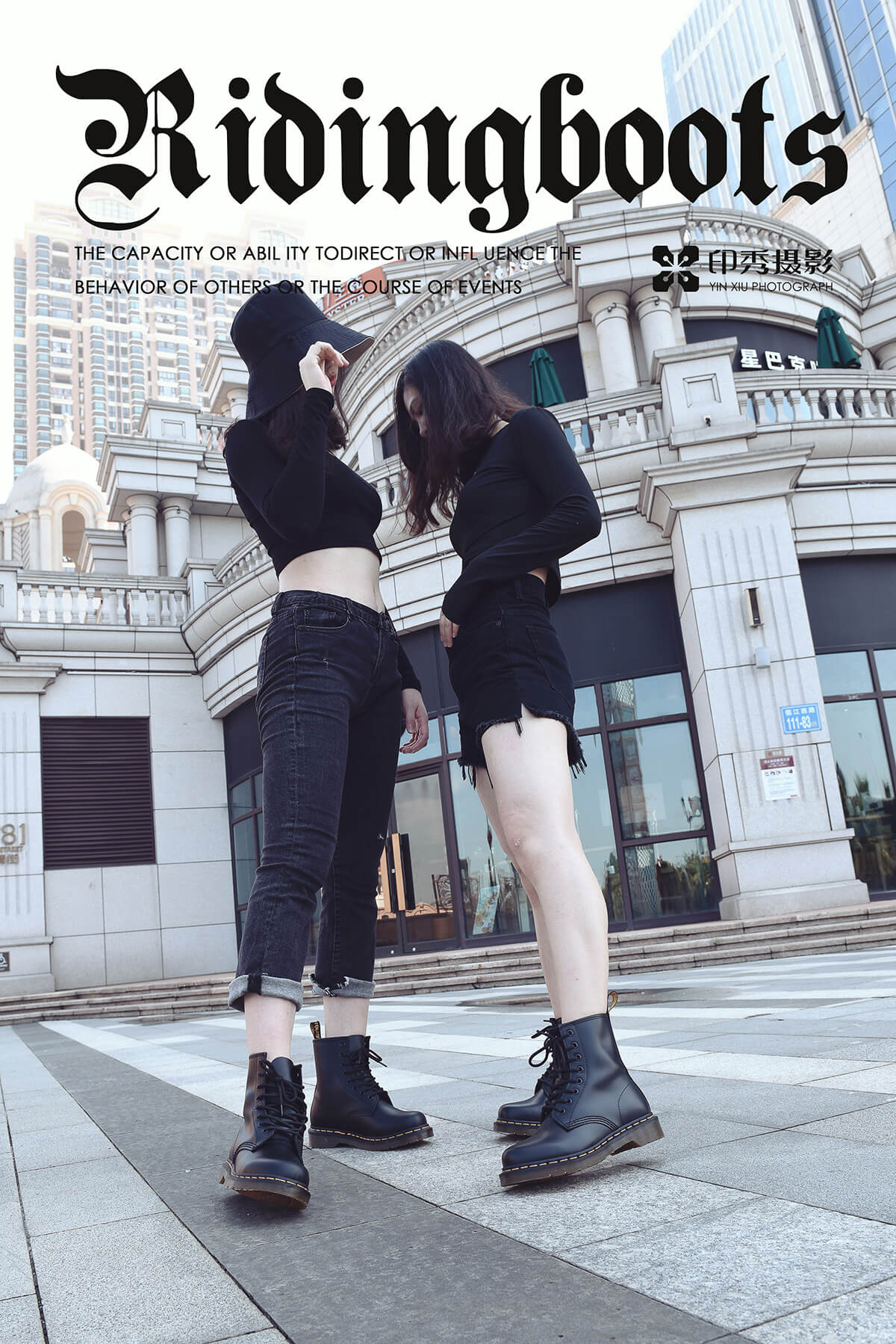 时尚经典男女马丁靴摄影