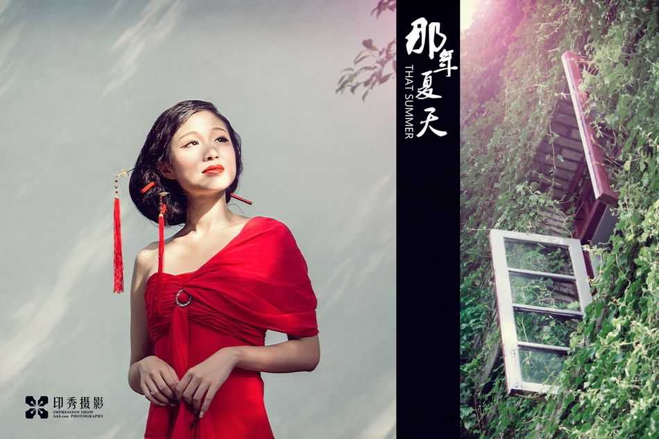 福州那年夏天艺术写真