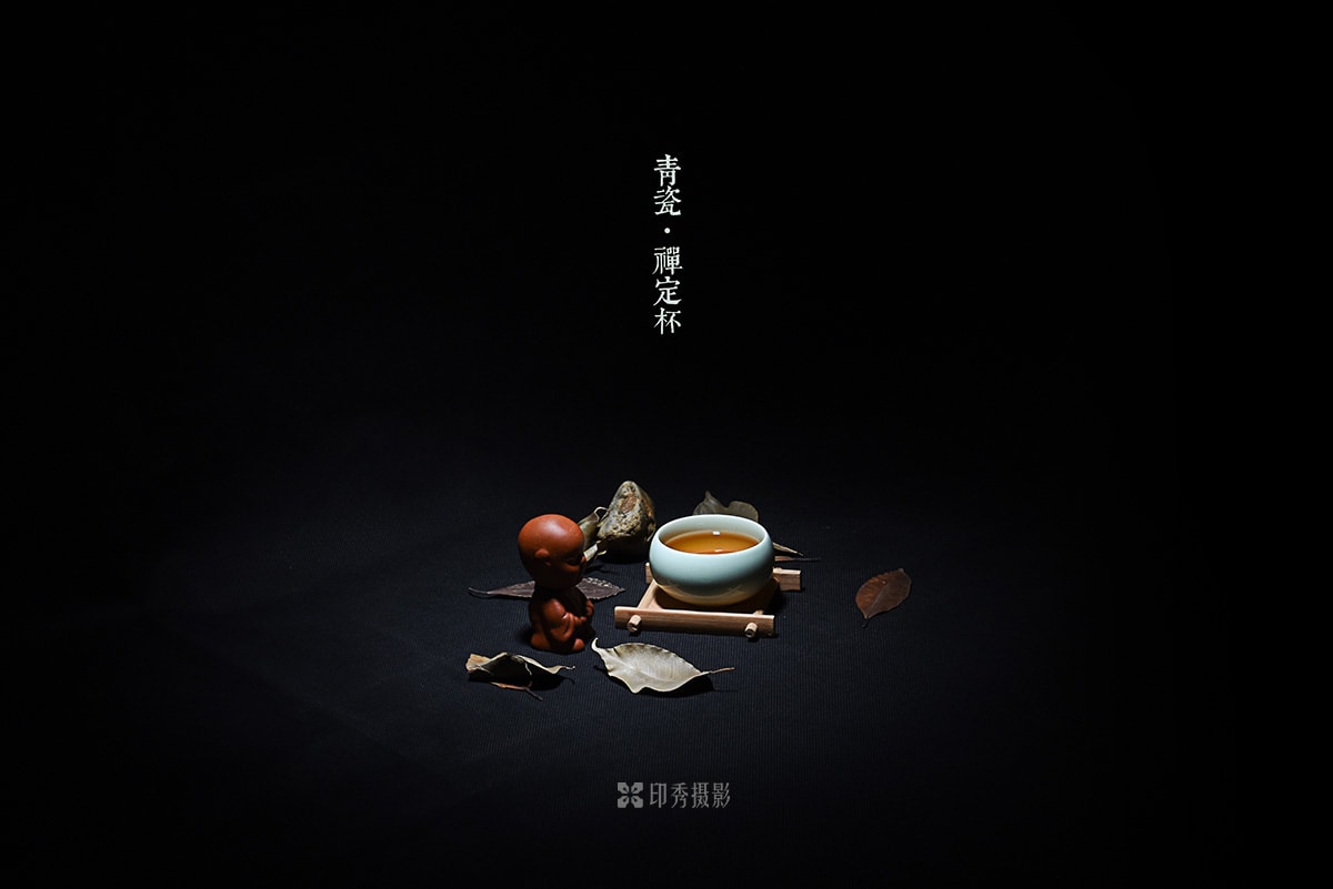 福州青瓷禅定杯产品摄影