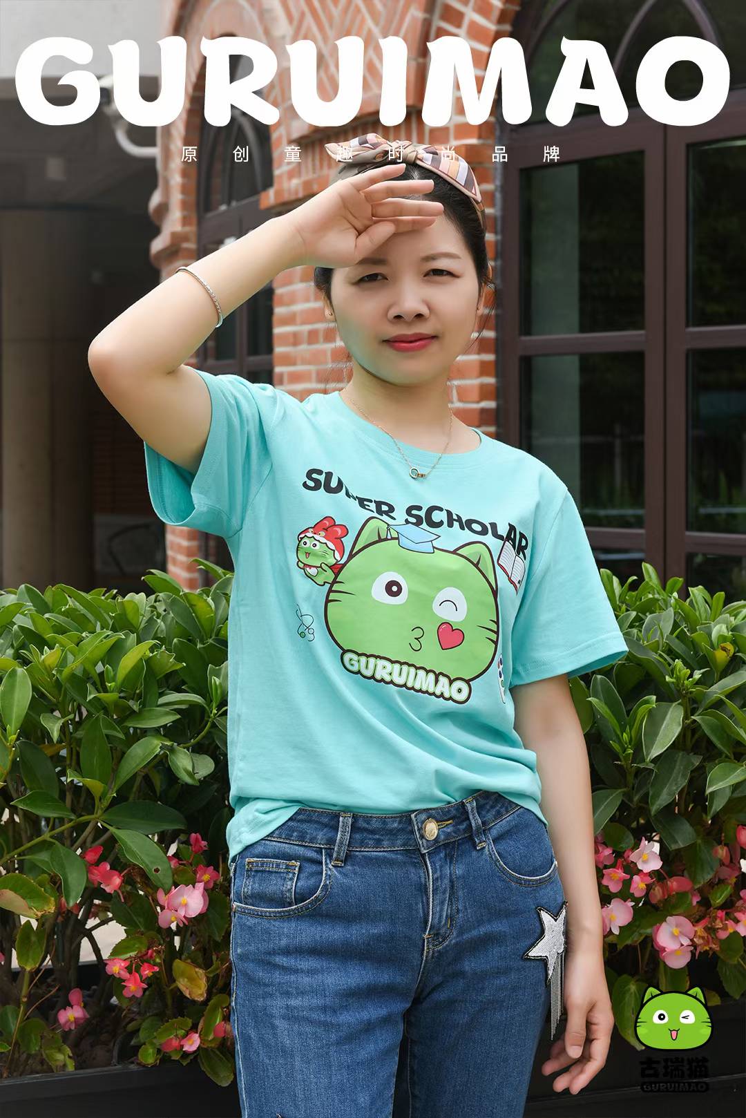 童装T恤拍摄儿童短袖服装电商详情页设计