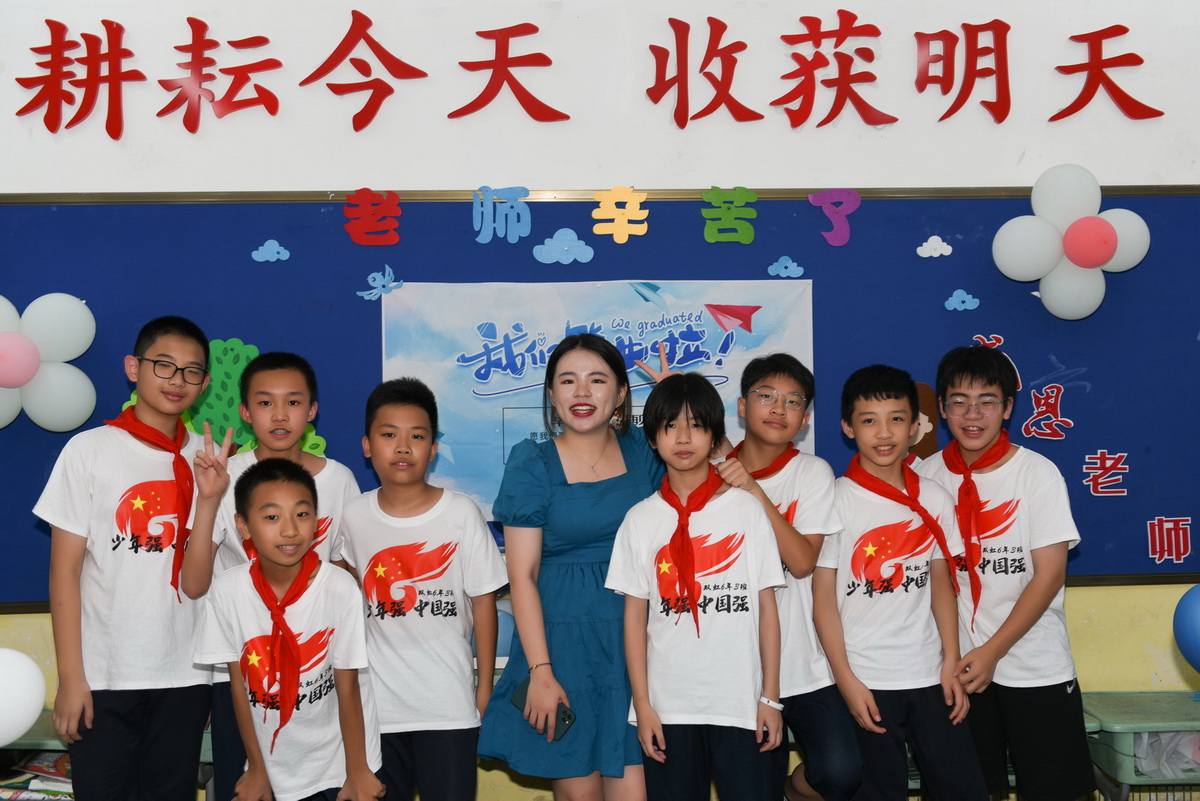小学毕业照拍摄班级集体毕业影像服务