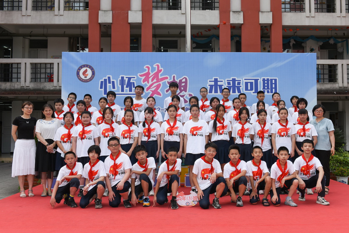 小学毕业照拍摄班级集体毕业影像服务