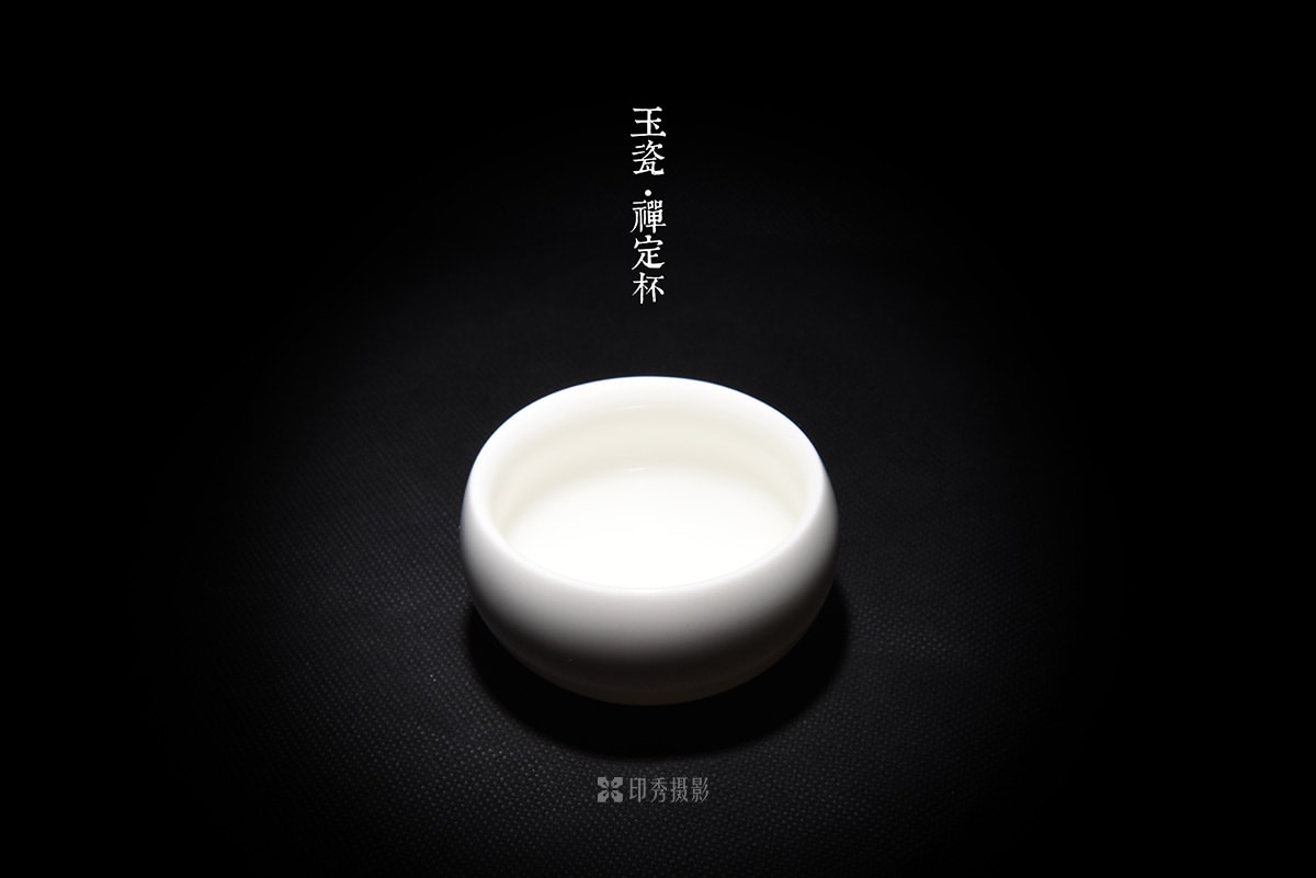 福州玉瓷禅定杯德化茶具静物产品摄影