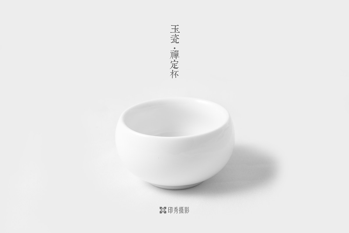 福州玉瓷禅定杯德化茶具静物产品摄影