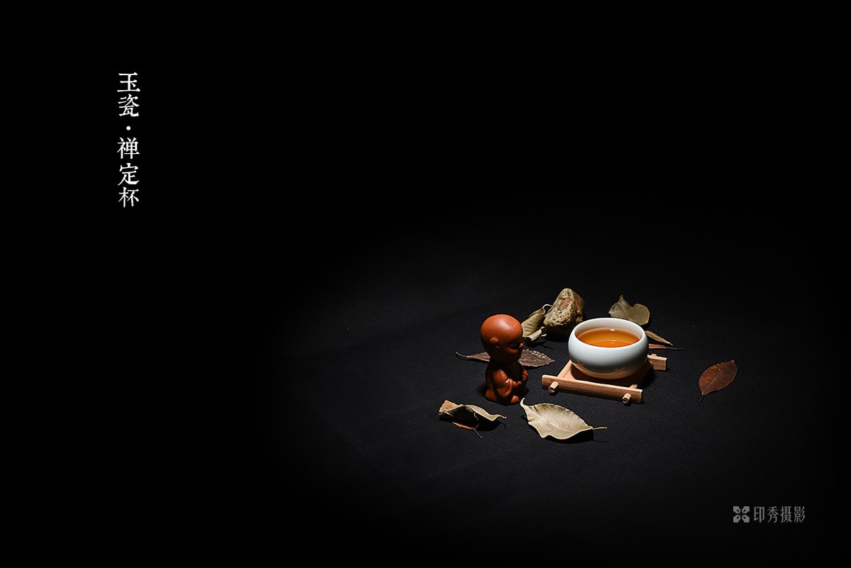 福州玉瓷禅定杯德化茶具静物产品摄影