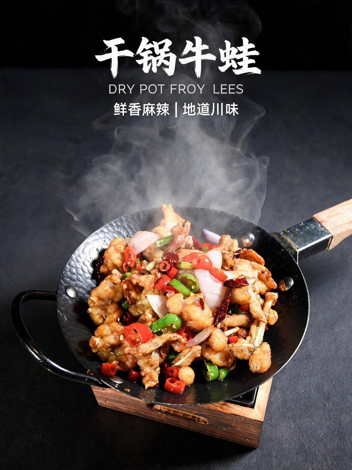 福州餐饮店菜品拍摄海报菜单设计