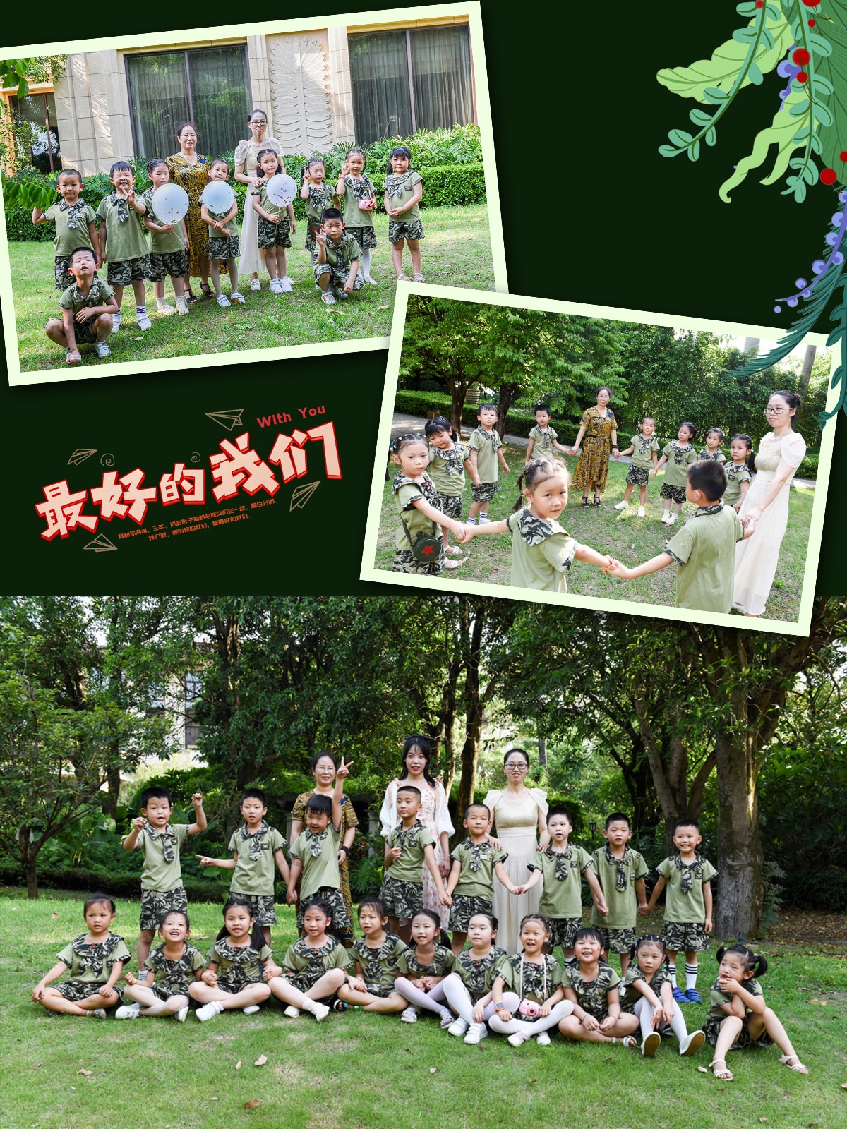 福州幼儿园毕业典礼跟拍摄影