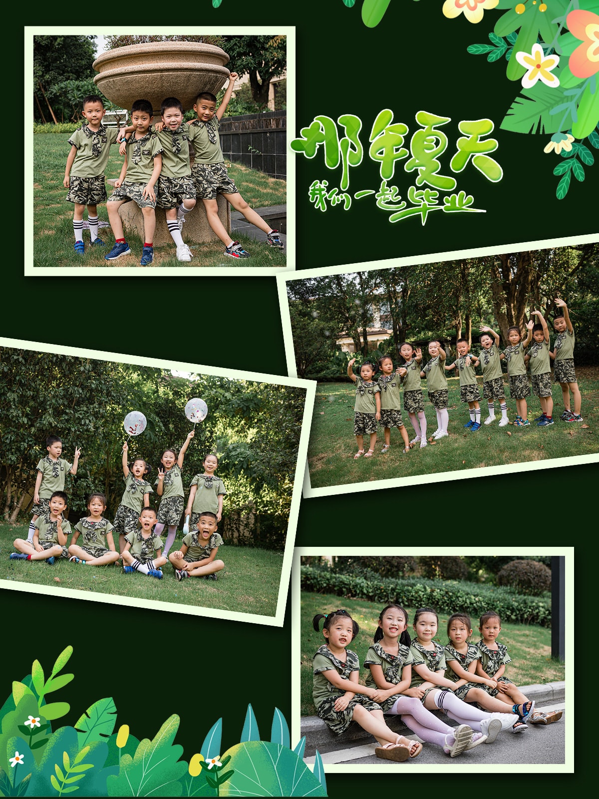 福州幼儿园毕业典礼跟拍摄影