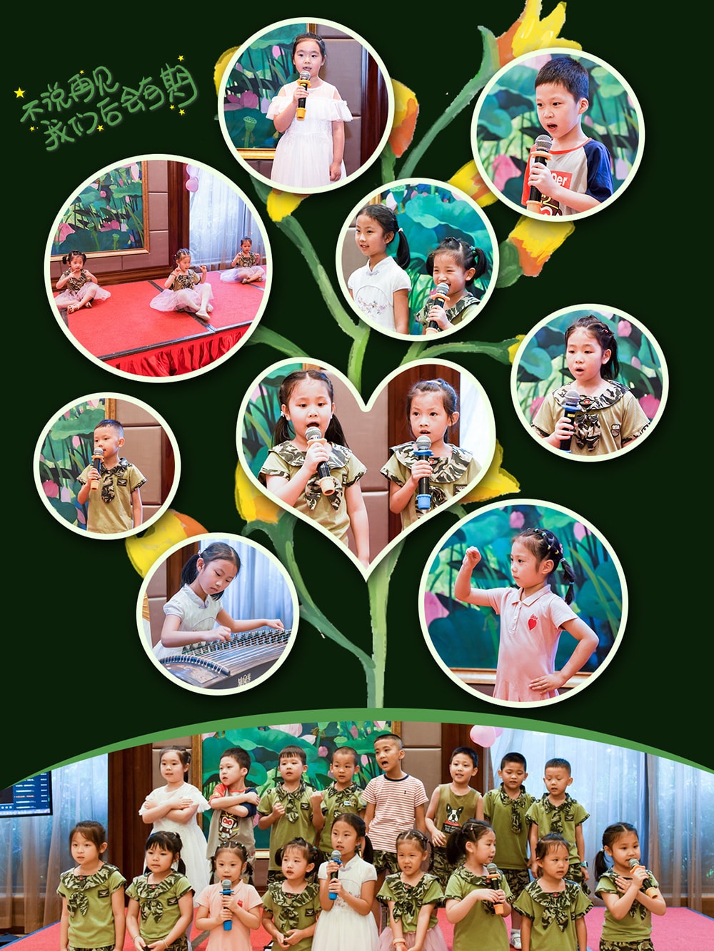 福州幼儿园毕业典礼跟拍摄影